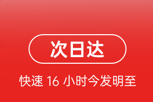 白莲机场空运航空货运 航空货运